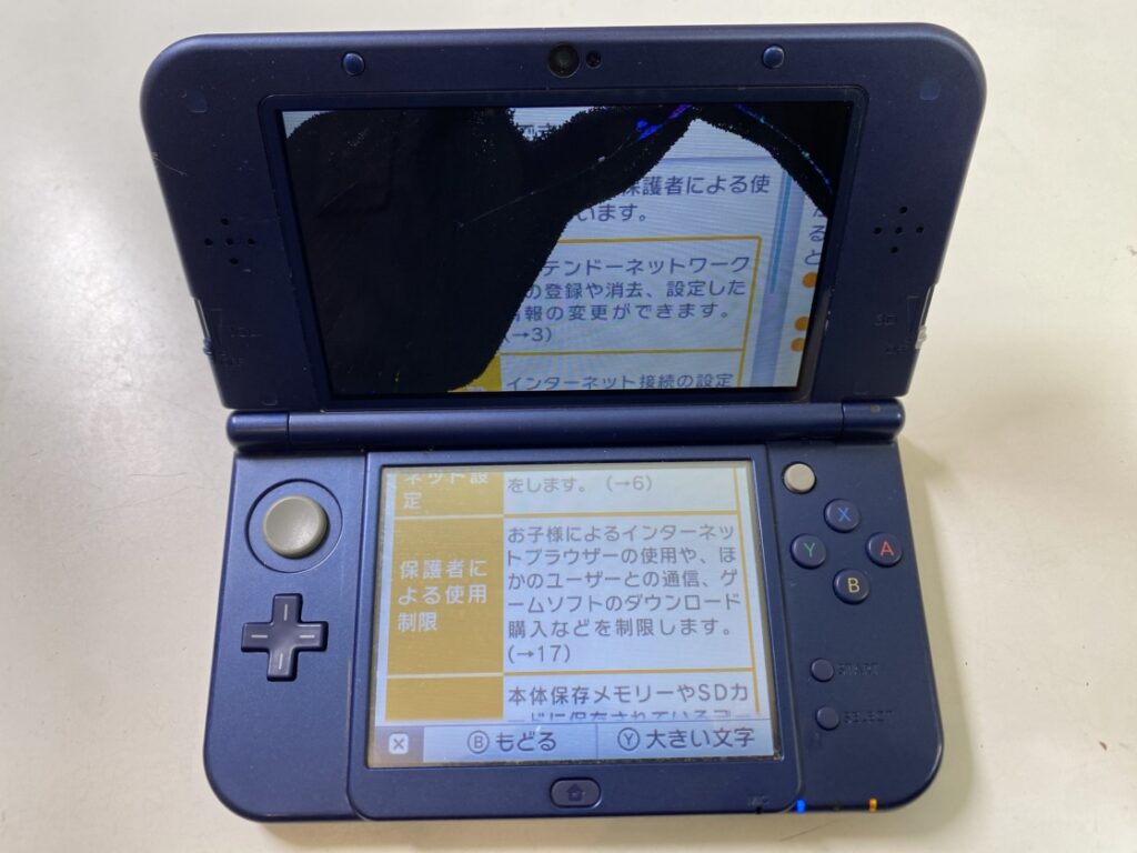 NEW3DSLLの上液晶に黒いシミ