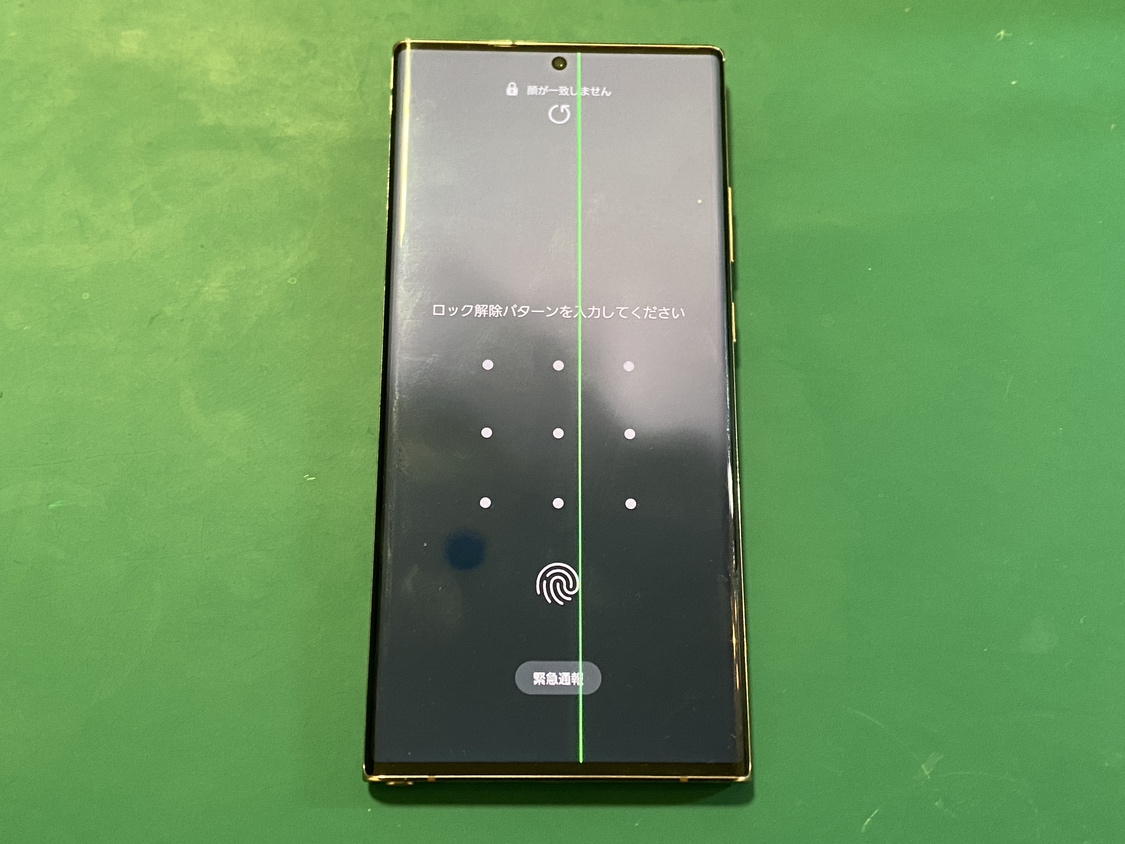 Galaxy Note20 Ultraの画面に緑の線！原因と対処法｜姫路で即日修理