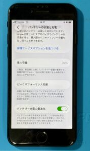 iPhone SE（第3世代）のバッテリー交換