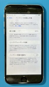 iPhone SE（第2世代）のバッテリー交換