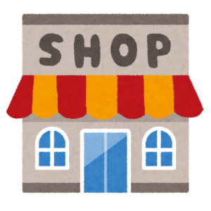 店舗