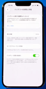 iPhone13 Proのバッテリー交換