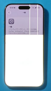 iPhone16 Proの画面交換