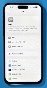 iPhone14 ProMAXの画面交換