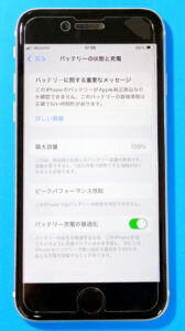 iPhone SE2のバッテリー交換