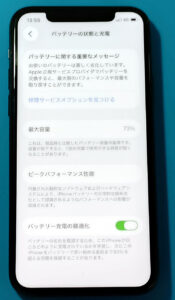 iPhone 11 Proのバッテリー交換