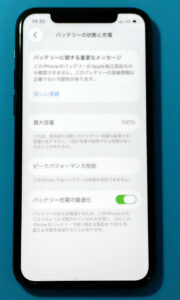 iPhone 11 Proのバッテリー交換