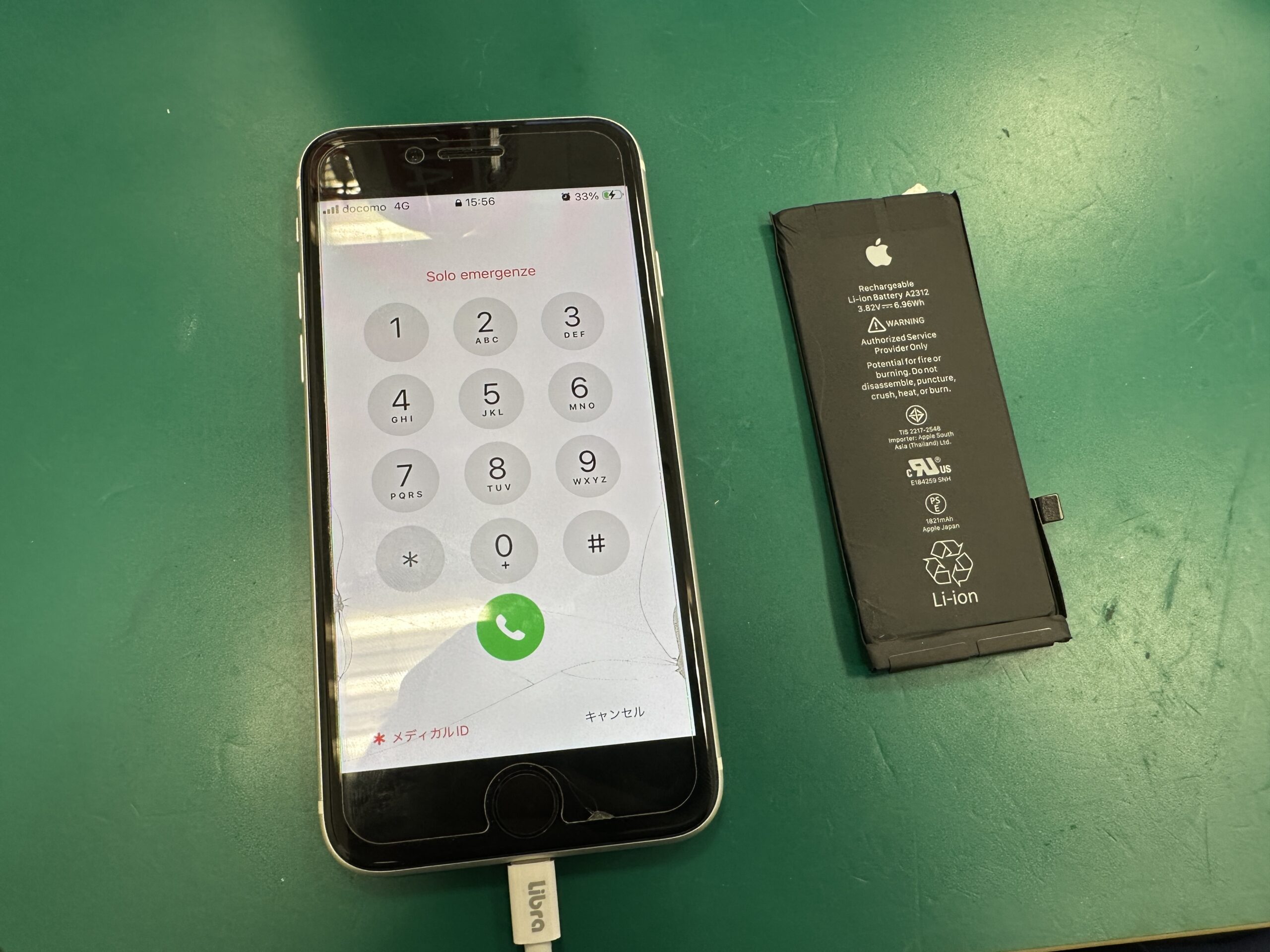 iPhoneSE2】経年劣化により最大容量72％になったバッテリーの交換