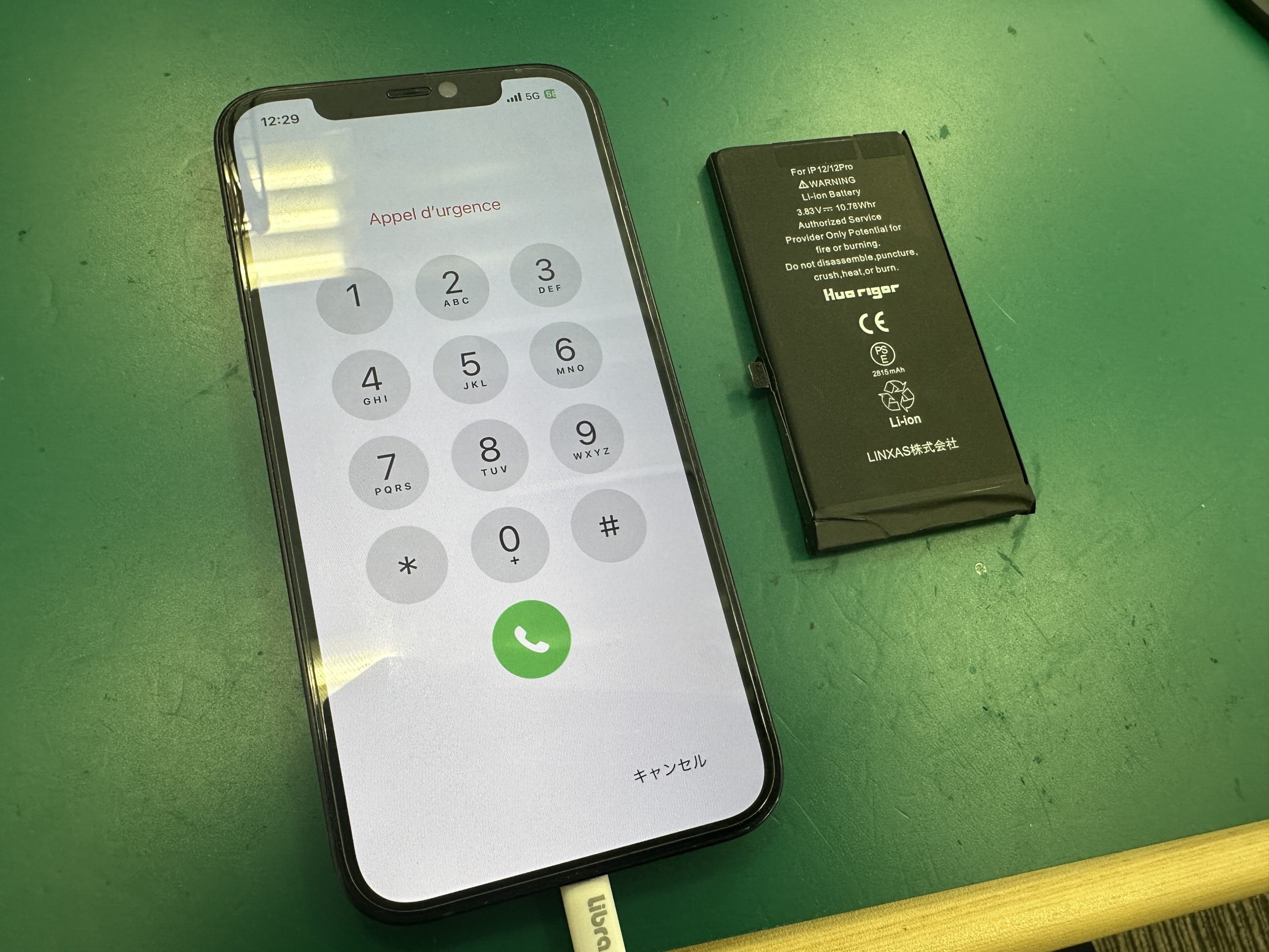 iPhone12】減りが早くてお困りのiPhone12のバッテリー交換 | スマ