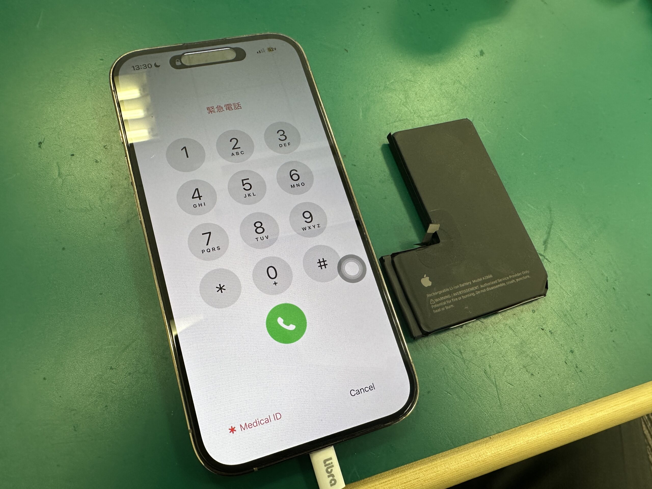iPhone14Pro】最大容量73％ 充電しても減りが早くてお困りのiPhoneを