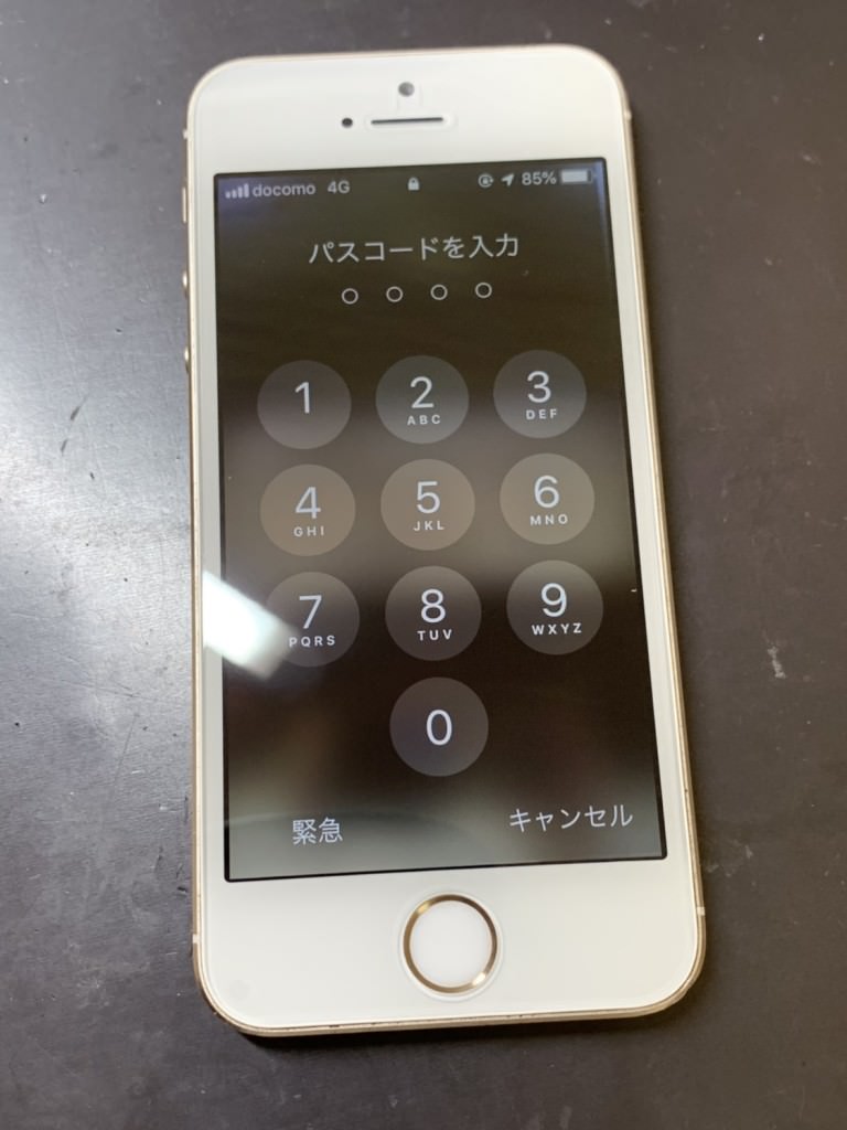 iPhone5sの画面交換をその日のうちに直すには