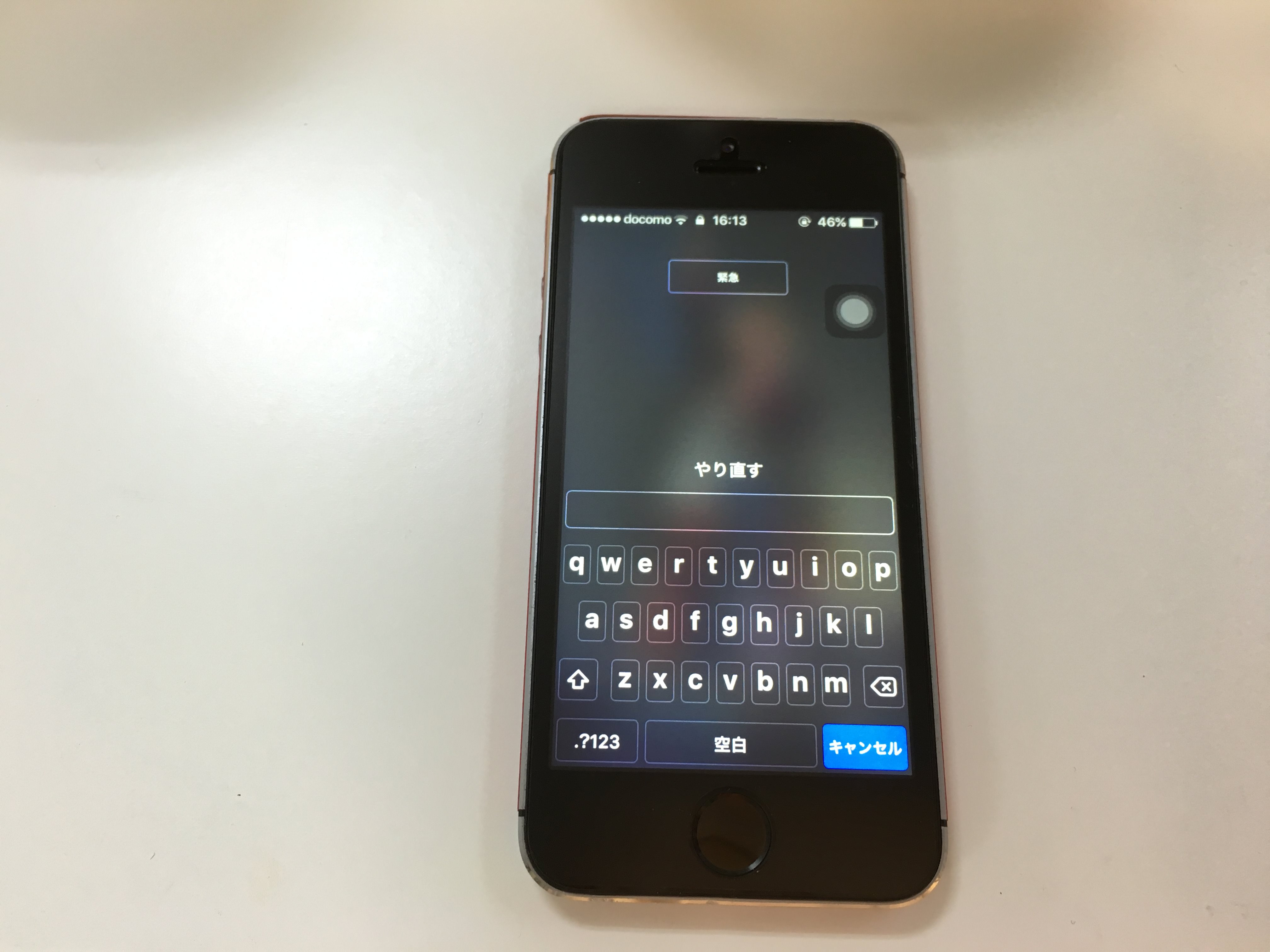 Iphone6の画面に発生した赤い線が直りました 藤沢 辻堂 スマホスピタル藤沢