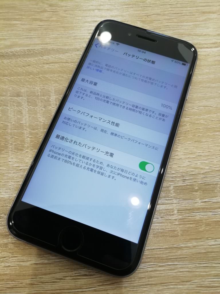 iPhone修理藤沢2