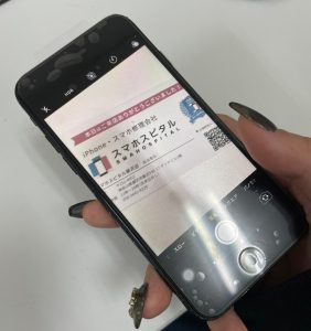 問題なくカメラが動くiPhone7