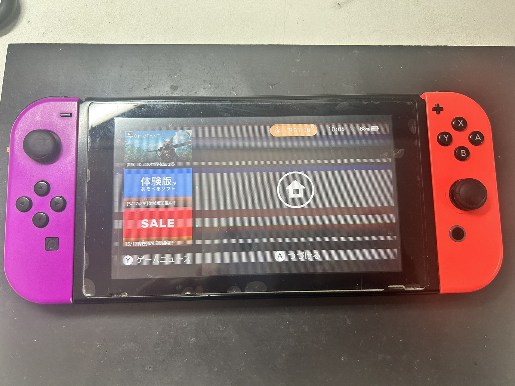 ゲーム機修理速報 | スマホスピタル藤沢