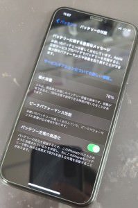 iPhoneXバッテリー交換1