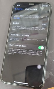 iPhone電池交換3