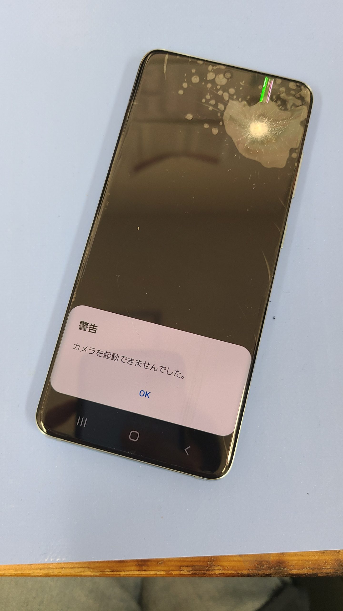 Galaxy S20の画面割れ、カメラ修理も基板移植で対応可能！ | スマホスピタル横浜駅前店の修理速報