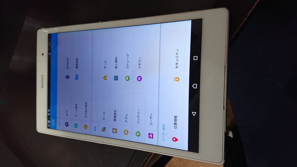 XperiaZ3tabletCompact