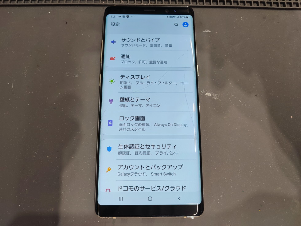 Galaxy Note8の画面・バッテリー同時修理を承りました！ | スマホスピタル新宿アルタ店の修理速報