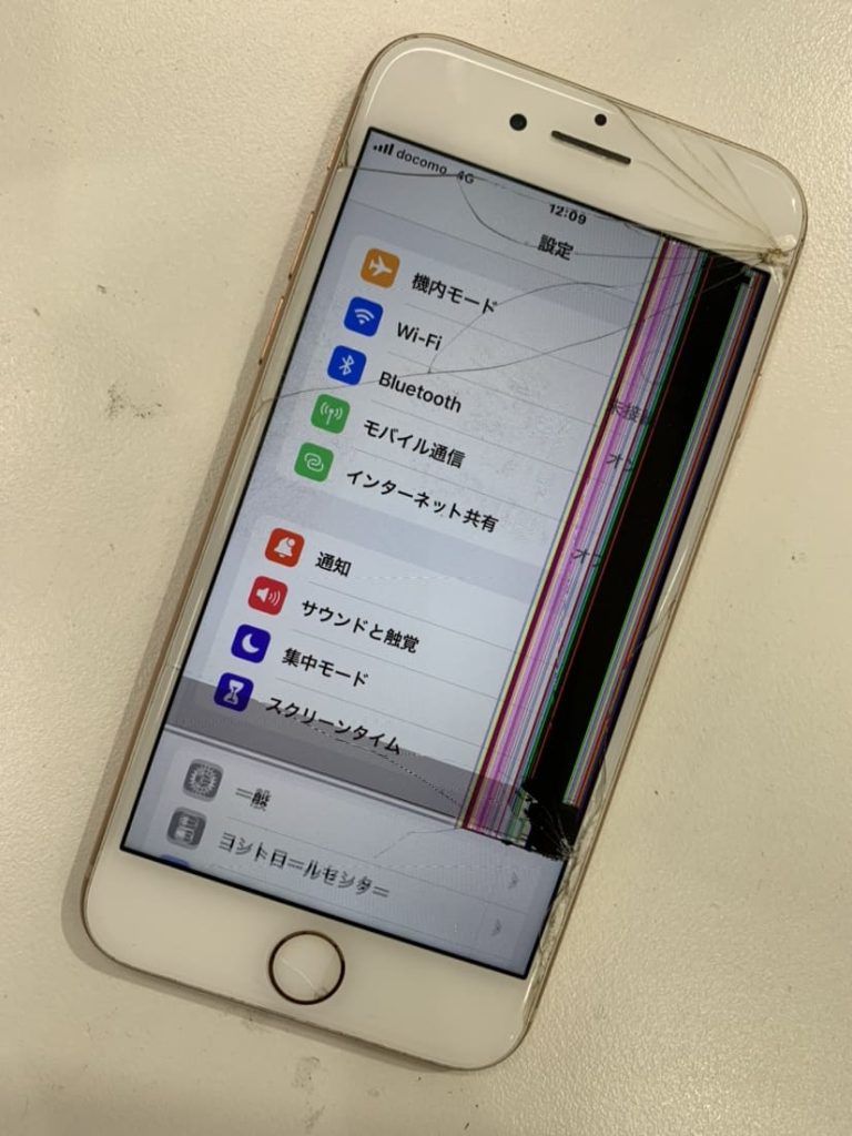 iPhone8の画面が割れて表示もおかしい！その場合の対処方法！ | スマ 