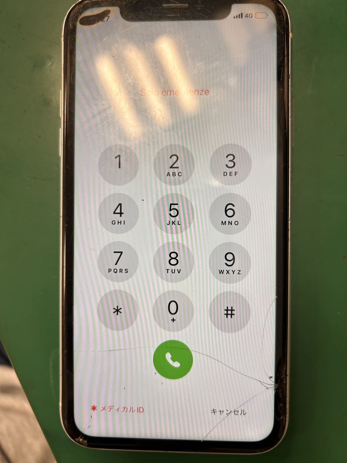 iPhone11】液晶漏れ＆画面割れを40分で修理！データそのまま即日