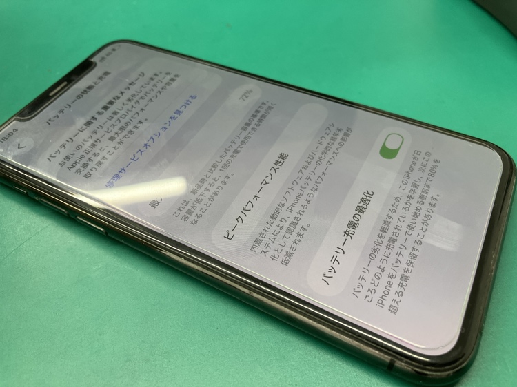 iPhone 11 Proバッテリー交換は新宿で！最大容量低下も即日修理 | スマ