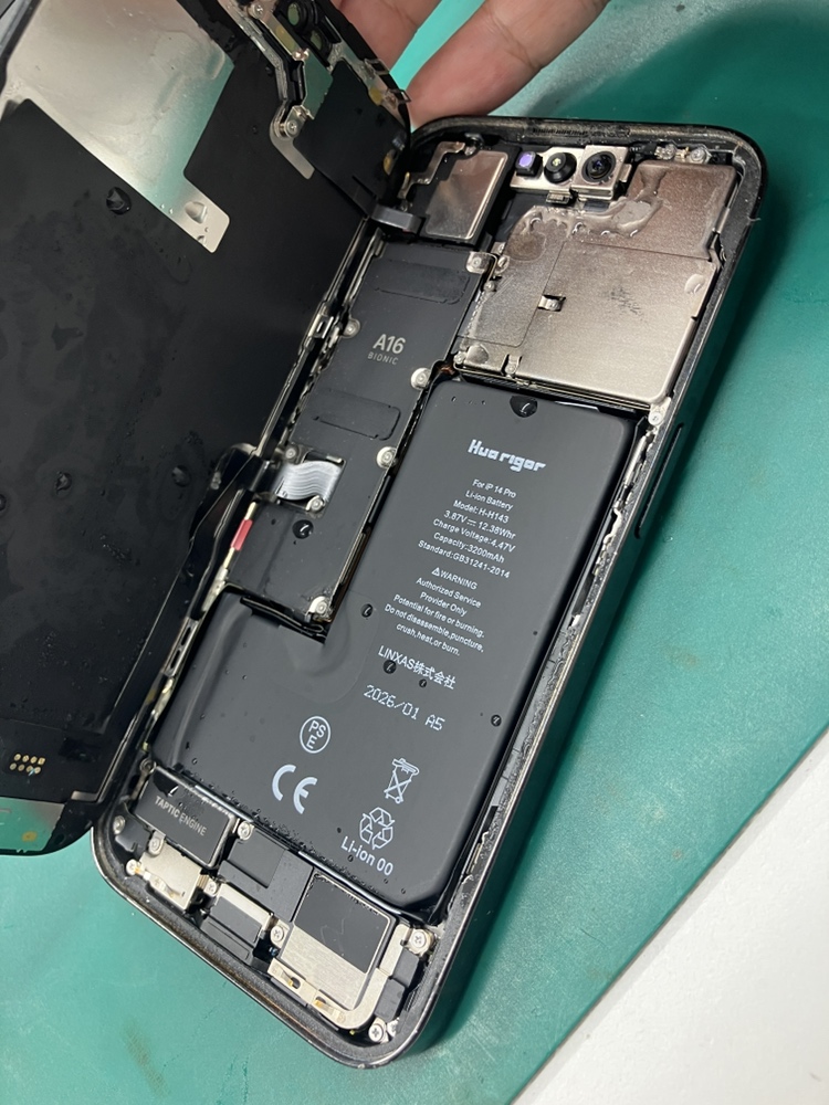 iPhone 14 Pro水没修理は新宿で！即日データそのまま復旧 | スマ