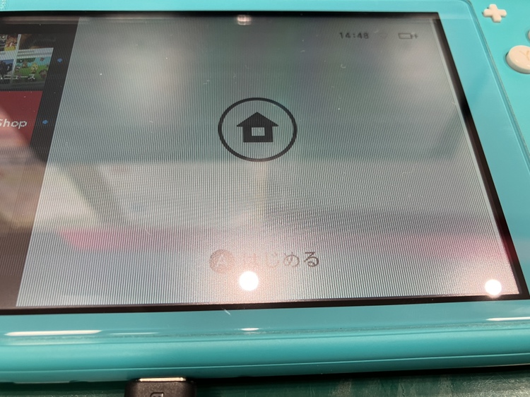 SwitchLite修理は新宿で！画面割れ・液晶交換も即日データ保持 | スマ