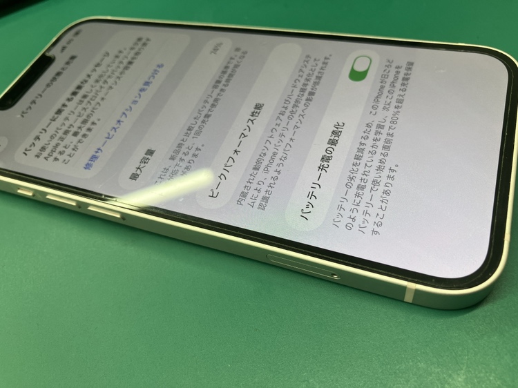 iPhone13修理は新宿で！バッテリー交換も即日データ保持 | スマ