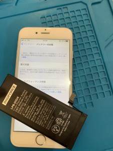 iPhone　関内