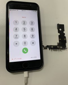 iPhone8　充電口交換修理