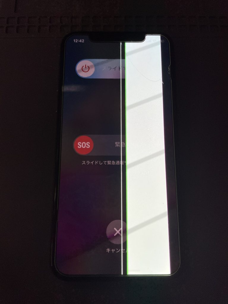 iPhoneXs液晶に白い線