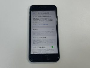 iPhoneSE2バッテリー交換修理前