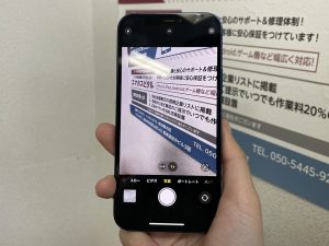 iPhone12　アウトカメラ交換　桜木町