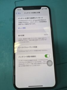 iPhone11Pro バッテリー 蒲田