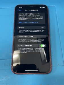 iphone11 バッテリー交換　吉野町