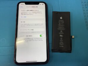 iPhone11　充電が持たない　関内