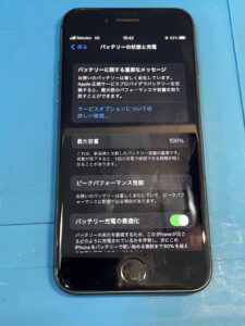 iPhone8 バッテリー交換　馬車道