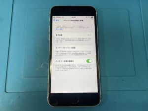 iPhoneSE2　バッテリー交換　日ノ出町