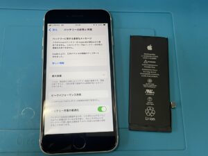 iPhoneSE2020　バッテリー交換　関内