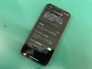 iPhone バッテリー交換 馬車道
