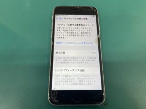 iPhone バッテリー交換 関内