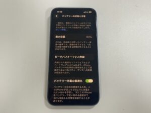 iPhone14 バッテリー交換 即日