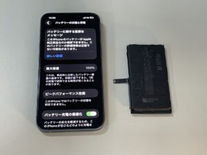 iPhone14 バッテリー交換 関内