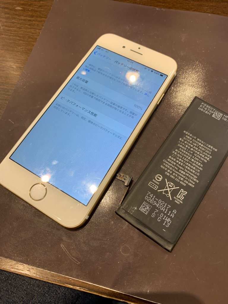 iphone6にバッテリー交換