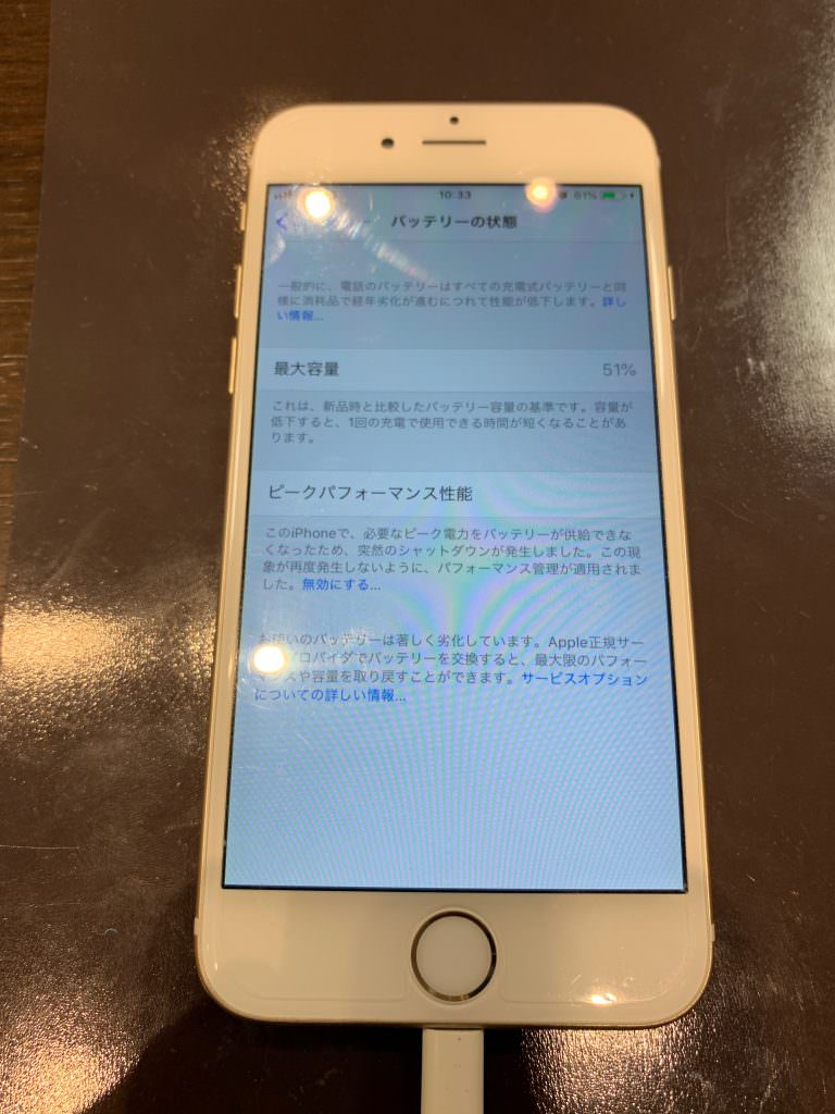 iphone6にバッテリー交換