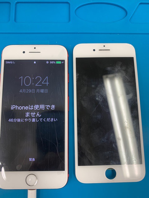 郵送ok 液晶半分しましまで操作不可 スマホスピタルイオン相模原