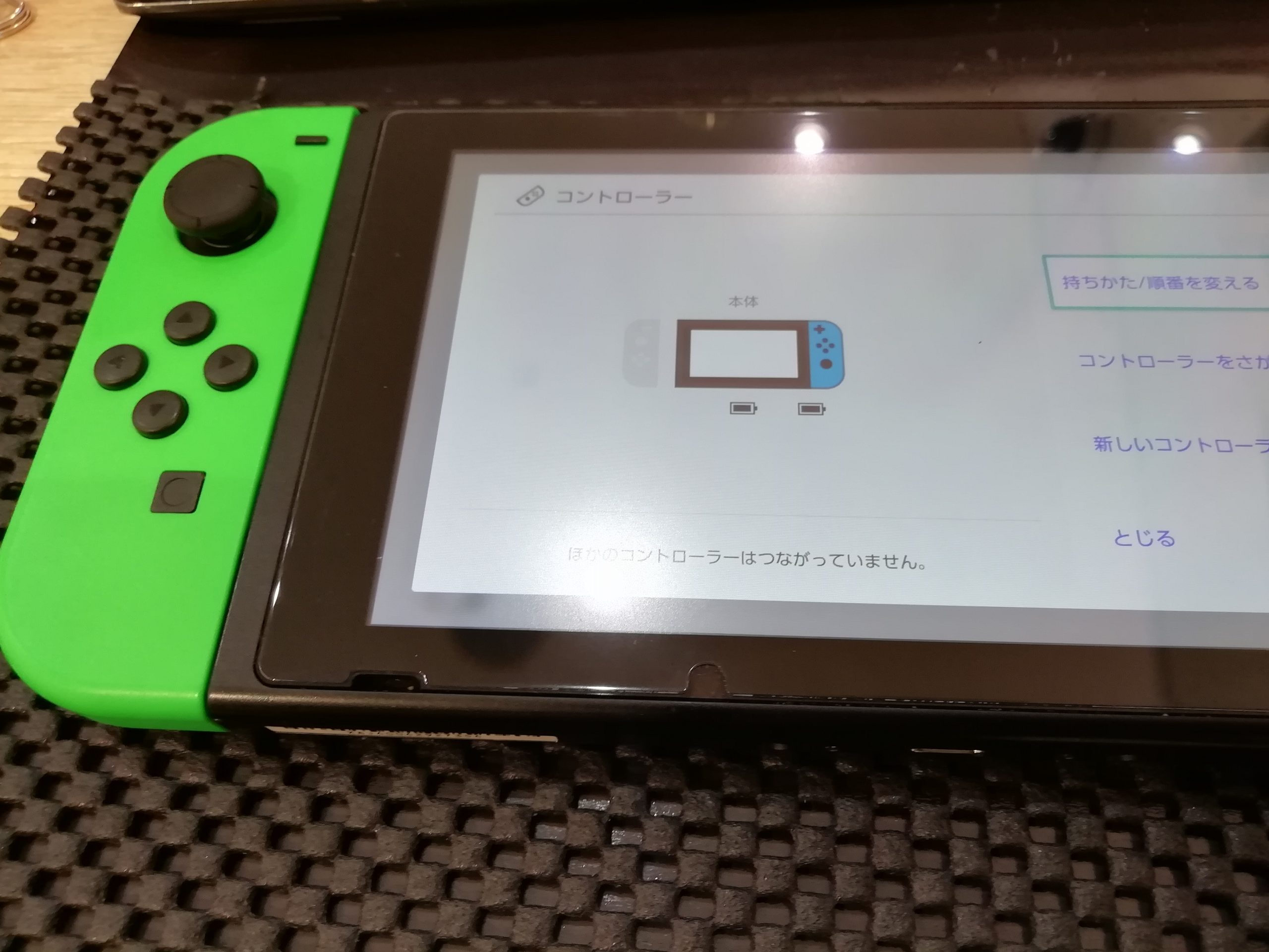 Switch スイッチ のジョイコンが本体に繋ぐと片方反応しない Switch修理相模原 スマホスピタルイオン相模原