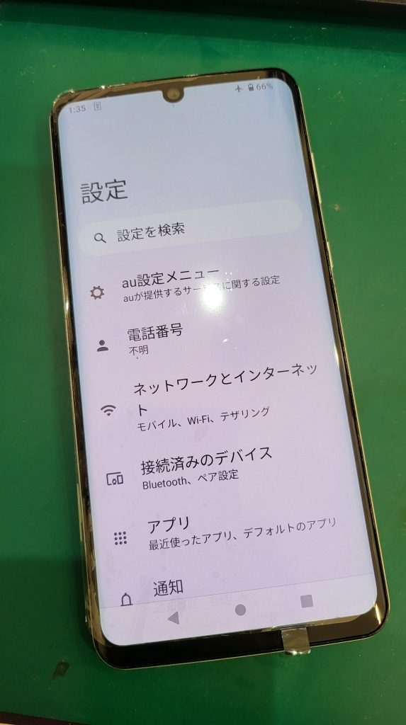 AQUOS ZERO2 ほぼ新品！値下げ相談お待ちしてます - スマートフォン